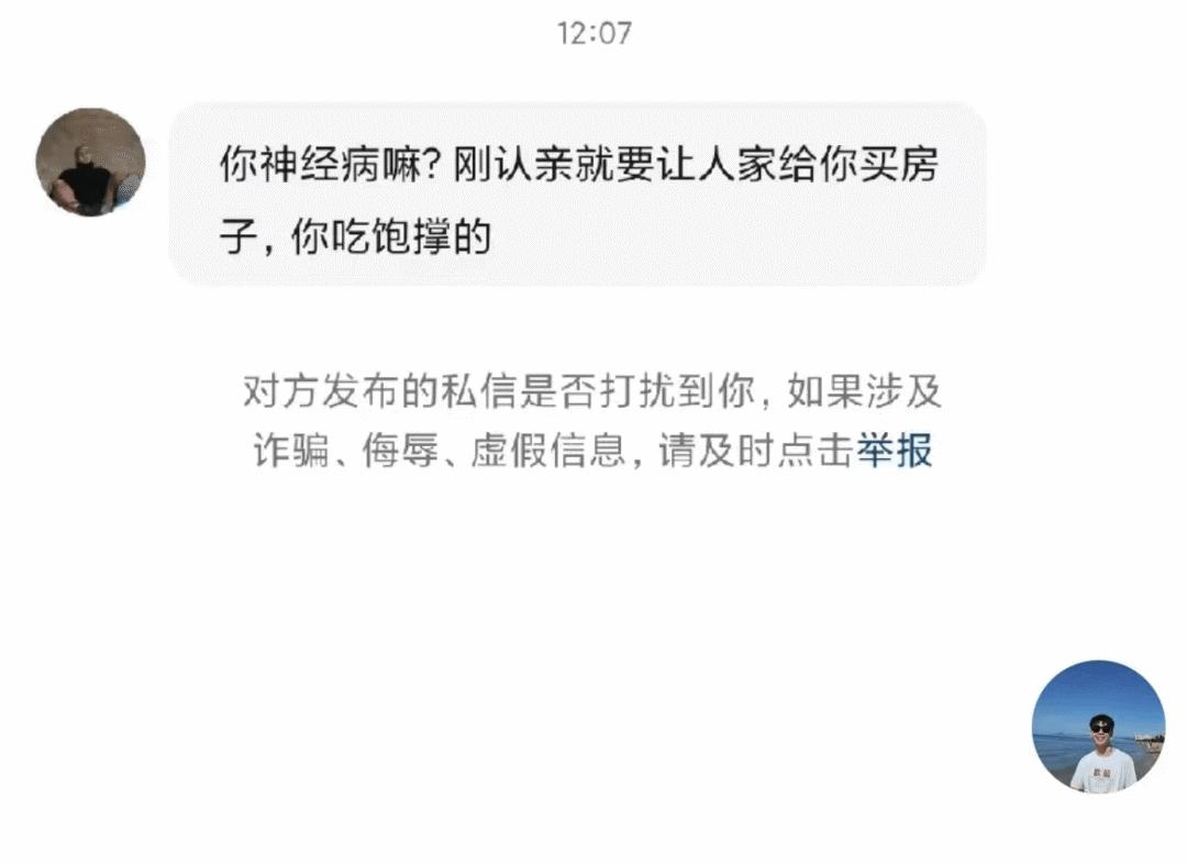 我和刘学宽阔,宽广 州的最后一通电话(图2)