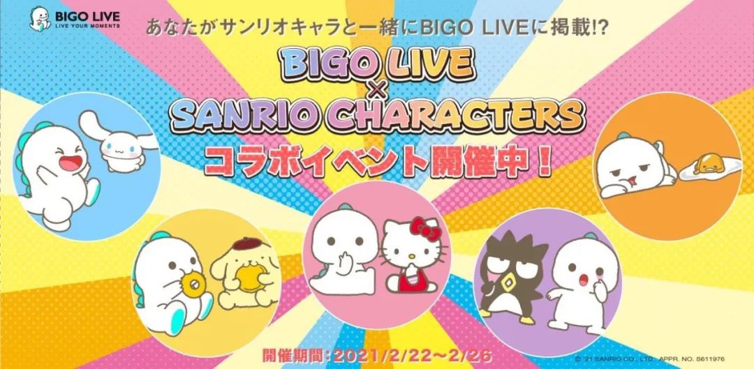 图 / Bigo Live Japan官方Twitter 